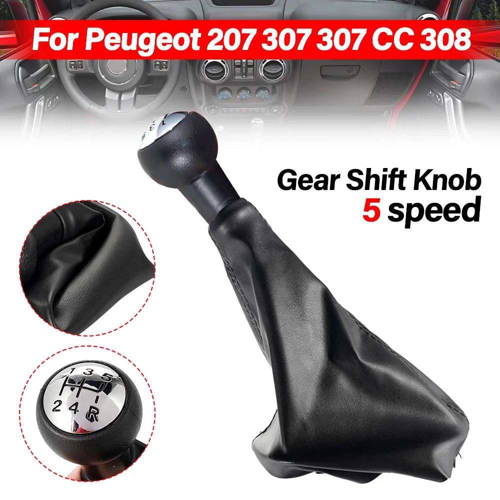5-Gang Auto Schalthebel Knauf Handball Schaltknauf Staubschutz mit Stulpe Staubschutz für Peugeot 307 CC 308 3008