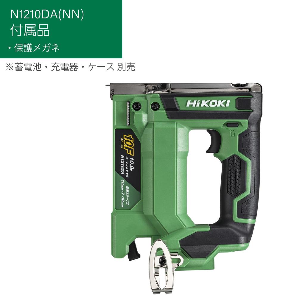 HiKOKI Rechargeable Tacker N1210DA Staple Width 10mm Storage Sold Separately 10.8V Battery/Charger/Case N1210DA(NN)