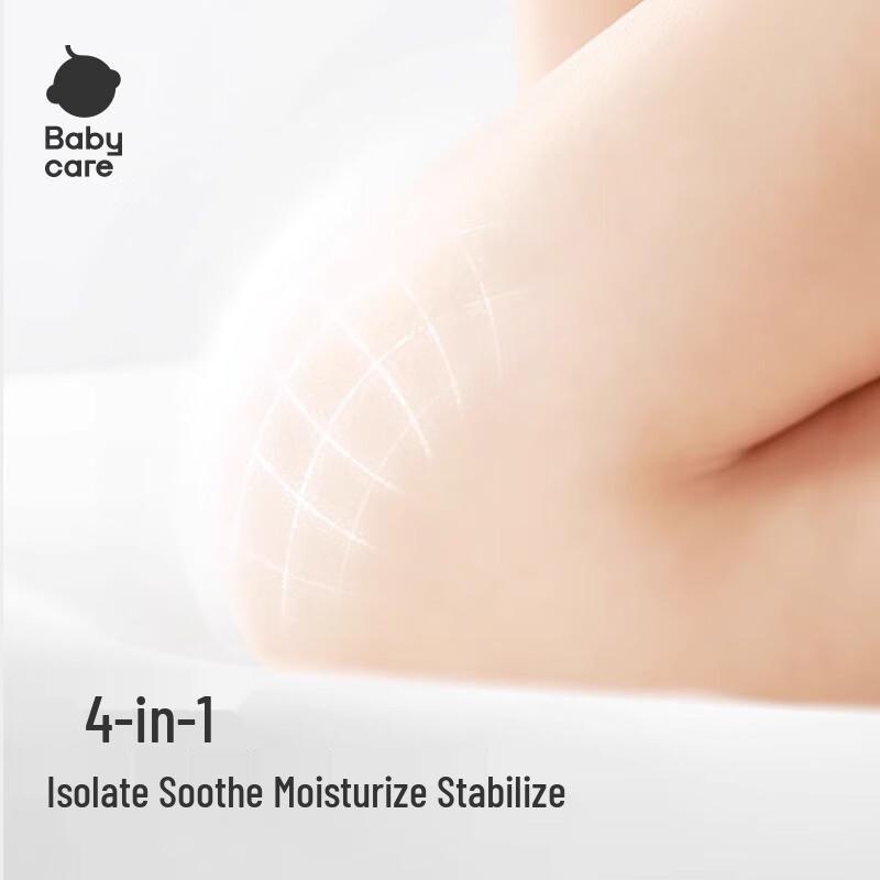 Babycare Infant Diaper Rash Cream