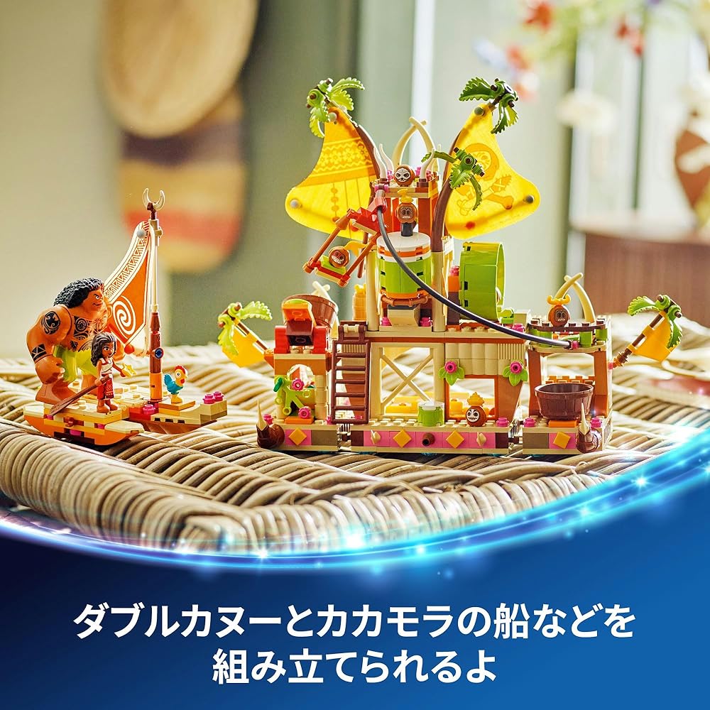 LEGO Disney Princess Kakamoora's Ship Building Toy Set for Kids Ages 7-9 with Figures and Blocks 43258