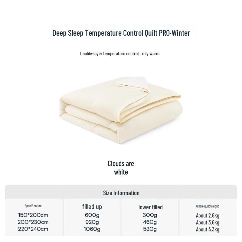 

Atour Planet Deep Sleep Temperature Control PRO Quilt