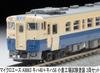MicroAce N Gauge Kiha 40 Kiha 58 Kokura Factory Test Paint Diesel Train A9863 + Set, 2-Car Set, Model,