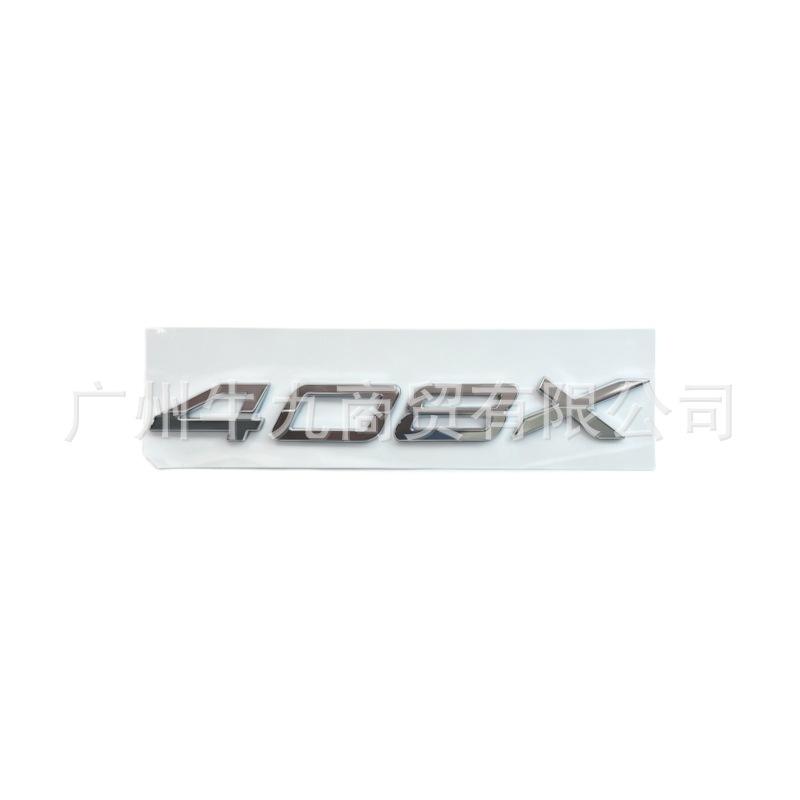 Suitable for the New Darth Vader 408X 5008 508L Car Sticker Trunk Label ABS Modified Car Logo