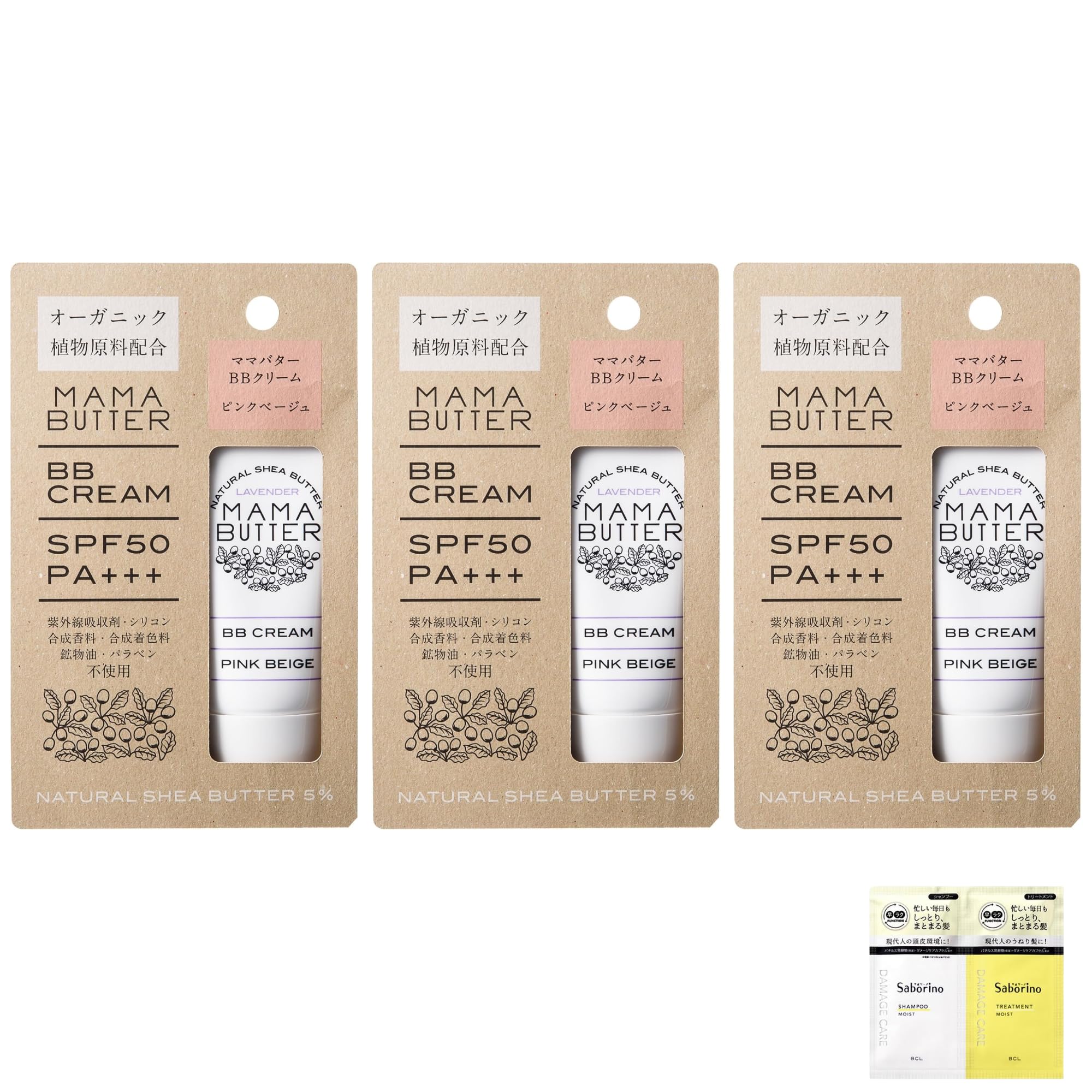 

Набор из 3 пробников BB-крема Mama Butter, 30 г, оптом Купить Крем, Бежевый, (с образцом) -