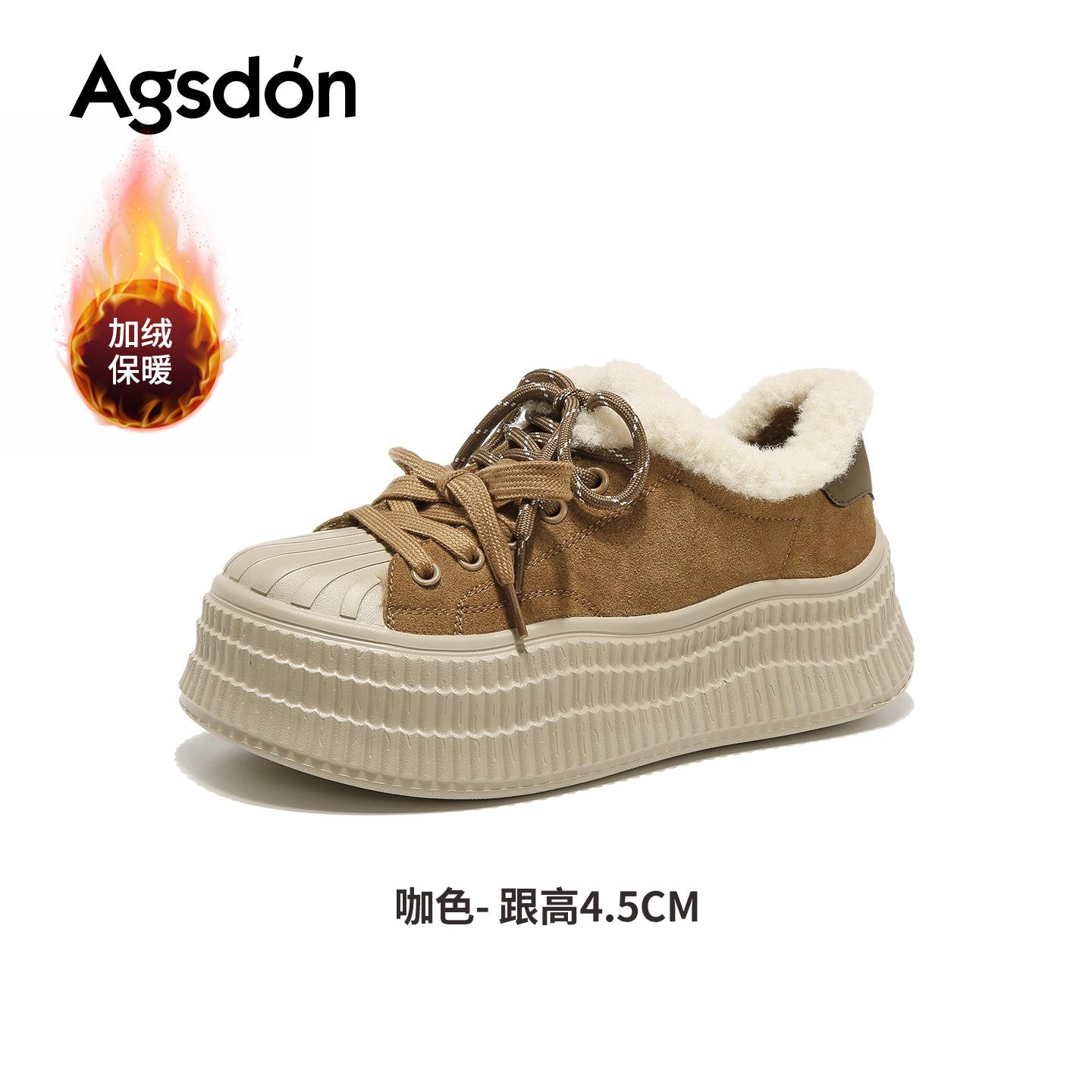 Fleece board shoes new winter snow cotton shoes brown platform casual 35