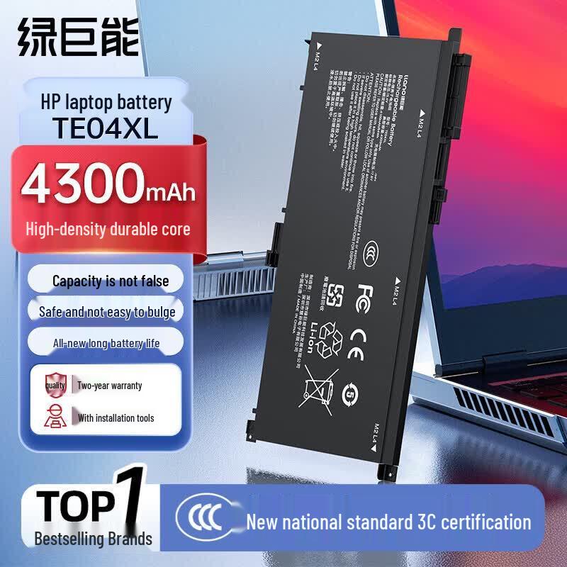 Green Giant Energy TE04XL Laptop Battery for HP Omen 2 Pro