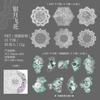 30 pcs vintage lace watercolor border PET sticker Hot laser Silver hand Ledger Collage primer sticker Scrapbooking accessories