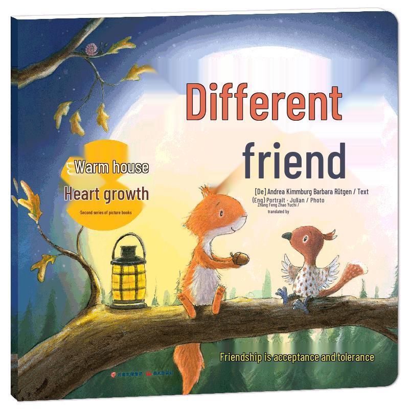 Warm House Heart Growth Series: Different Friends Picture Book