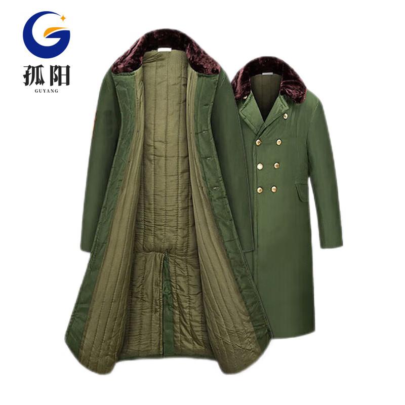 Gūyáng Men s Thickened Padded Work Coat