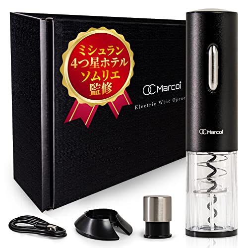 [Supervised by a Michelin-star hotel sommelier] Luxury Electric Wine Opener (Passed Food Sanitation Inspections by a Japanese Inspection Agency) Easy