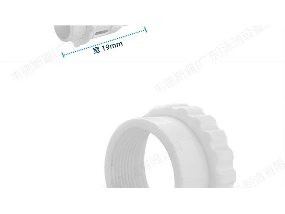 Dual-Head Pool Waterfall Fountain & Garden Sprinkler for Ponds