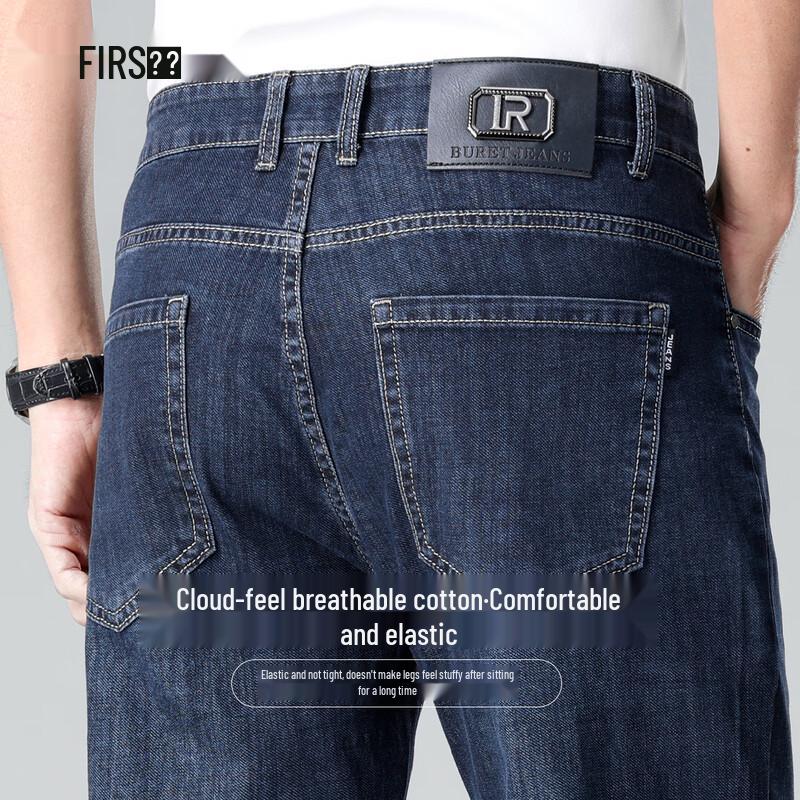 

Мужские джинсы прямого кроя из эластичного денима от Shanshan 33