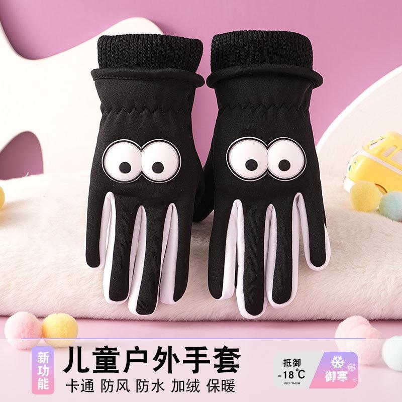 Children's Gloves Autumn and Winter Outdoor Cold Protection Warm Velvet Play Snow Non-slip Cycling Cartoon Cute Windproof Gloves