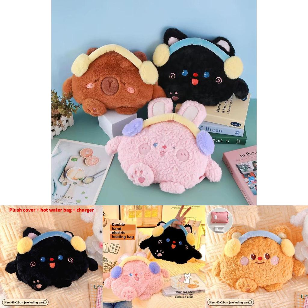 Rechargeable Electric Hot Water Bag With Cute Plush Cover For Cold Weather Comfort