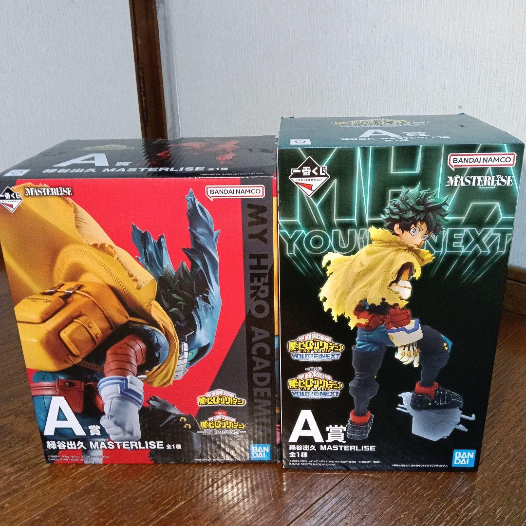 

[USED] My Hero Academia Izuku Midoriya A Prize x 2
