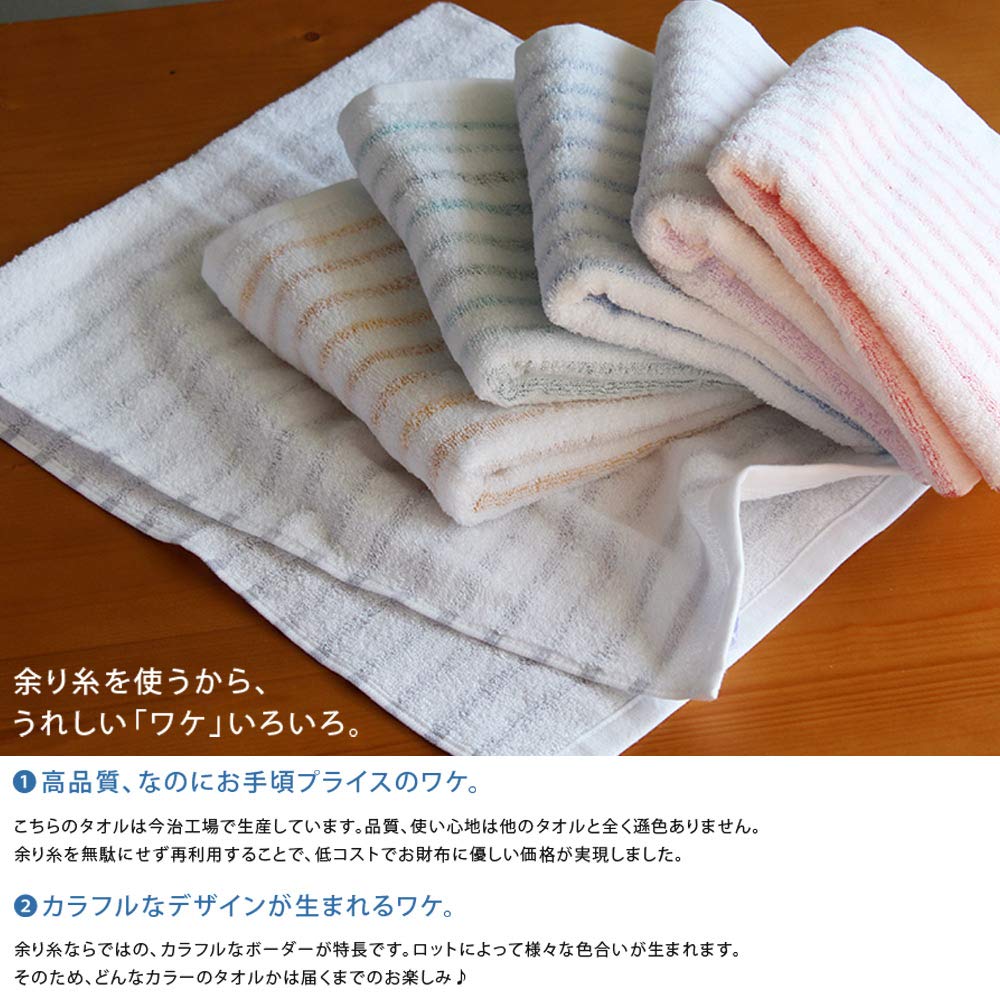 Hiorie Imabari Face Leftover Thread Border Set of Color Made In Japan Towels, Towels, Towels, 4, Selection,
