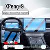 XPeng X9 Central Control & Navigation Screen Protector - Car Accessory 24