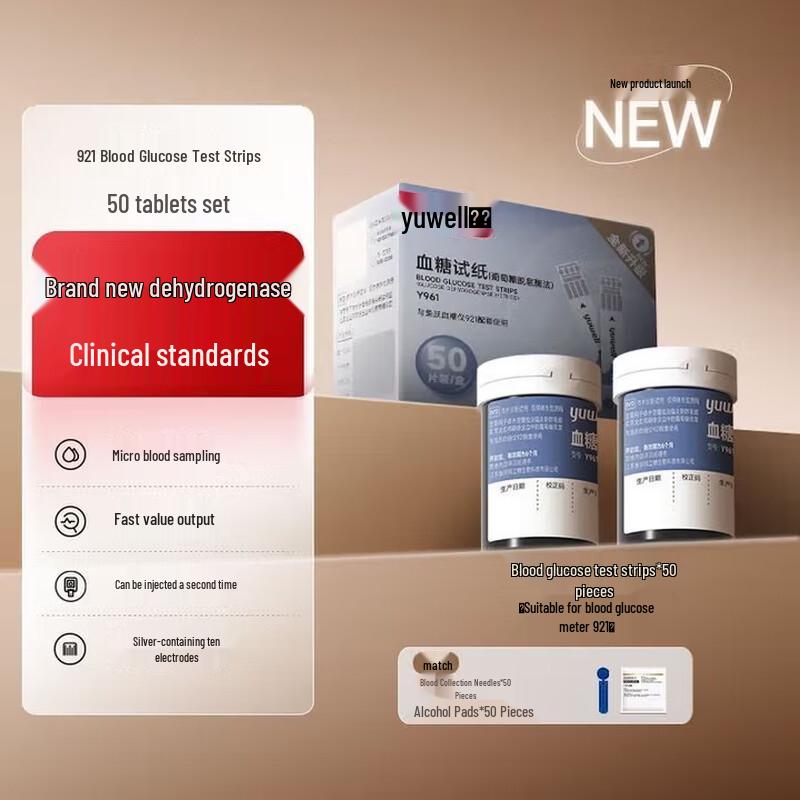 Yuwell 921 Blood Glucose Test Strip Kit