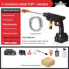 Cordless Rechargeable High-Pressure Water Gun for Car Washing