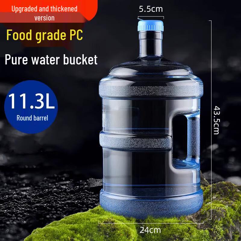 Yicang Food-Grade Plastic Water Bucket