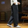 Men's Wool-Blend Loose Wide-Leg Casual Pants