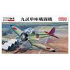 Fine Molds 1/48 Scale Aircraft Series Imperial Japanese Navy Type 9 Experimental Single-Seat Fighter Model Kit FB27