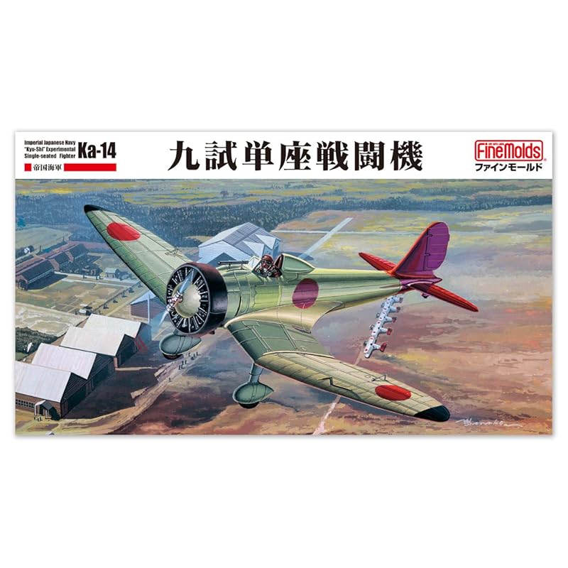 Fine Molds 1/48 Scale Aircraft Series Imperial Japanese Navy Type 9 Experimental Single-Seat Fighter Model Kit FB27