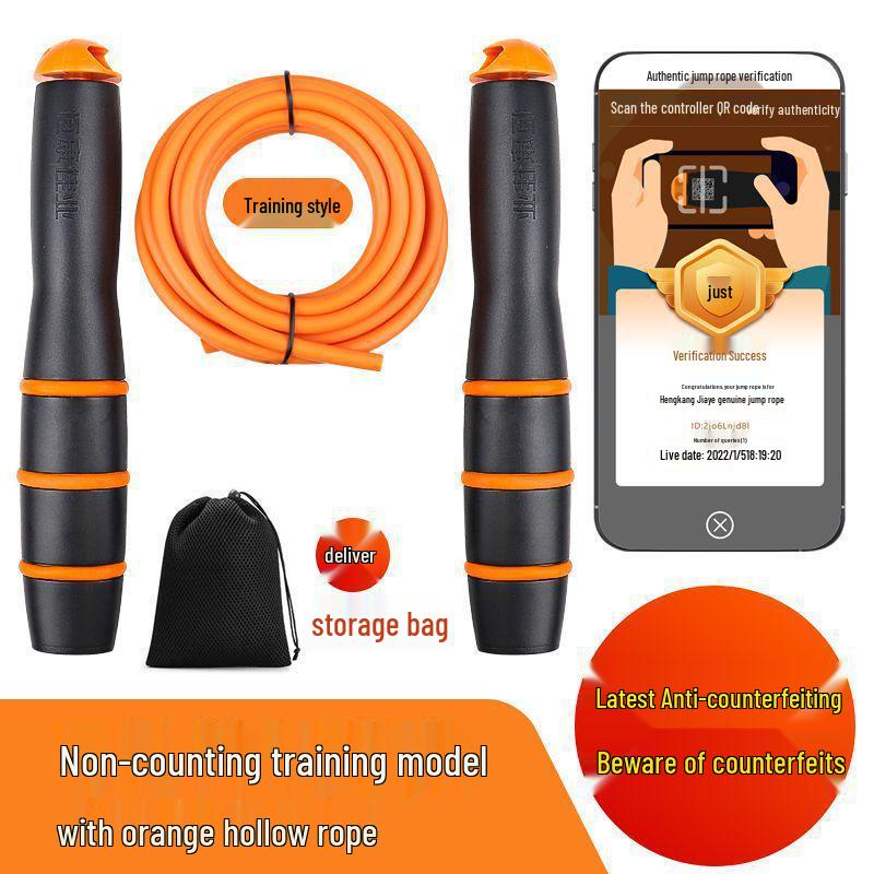 Jiangxi Middle School Entrance Jump Rope for Junior High and Primary School Sports Exams
