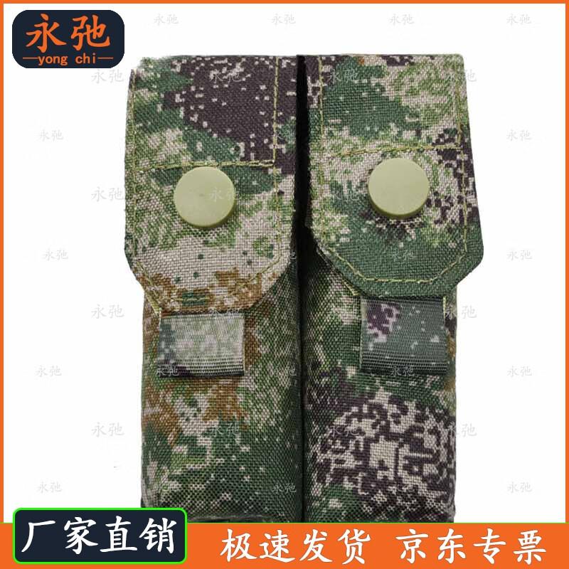 

Yongchi Tactical Chest Rig Pistol Magazine Pouch