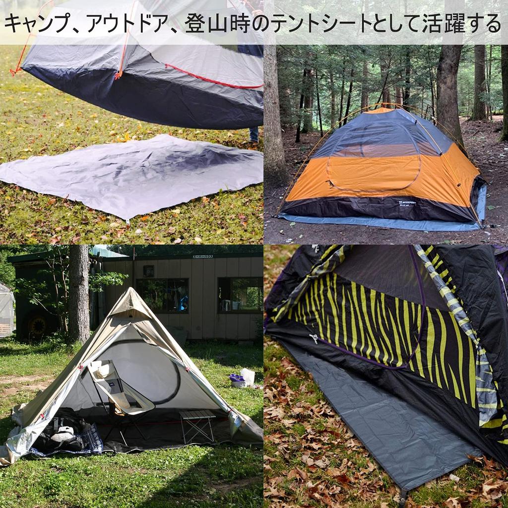Lenzai Waterproof Tent Sheet, Gray, Ground Sheet, 3000mm Water Resistance, 3 Sizes: 210, 270, 300, with Storage Bag (210)