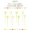 Strix Design MakePics Bento Picks, Made In Japan, 20-Pack X 10-Pack, Green, Yellow, Heart Design, Perfect for Bento Boxes, Lunches, Cute, and Stylish