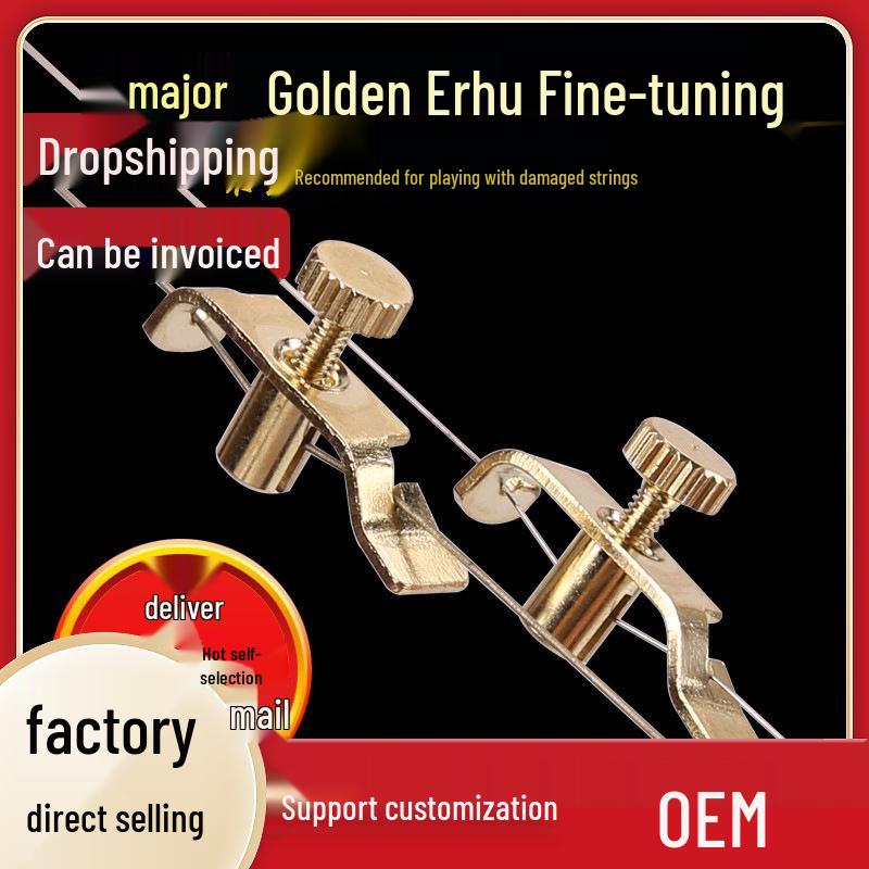 Gold Professional Erhu String Tuner - Precision Instrument Accessory