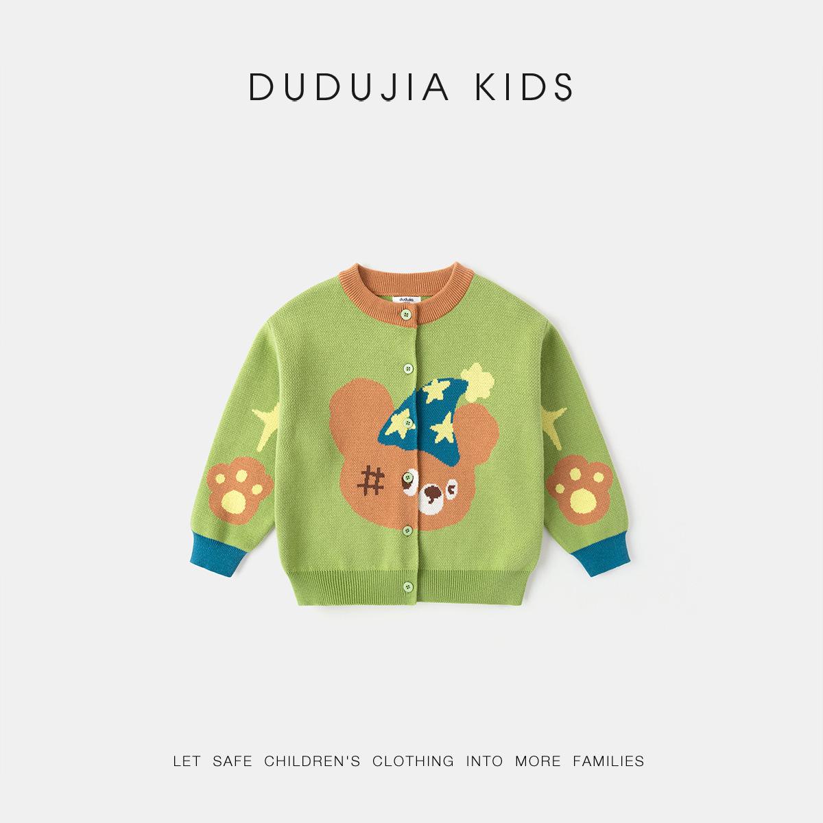 

100% Cotton Dudu Home Spring Knit Cardigan for Girls 100 cm