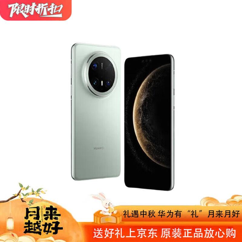 

HUAWEI Mate 70 Pro (CN version) 12GB+256GB