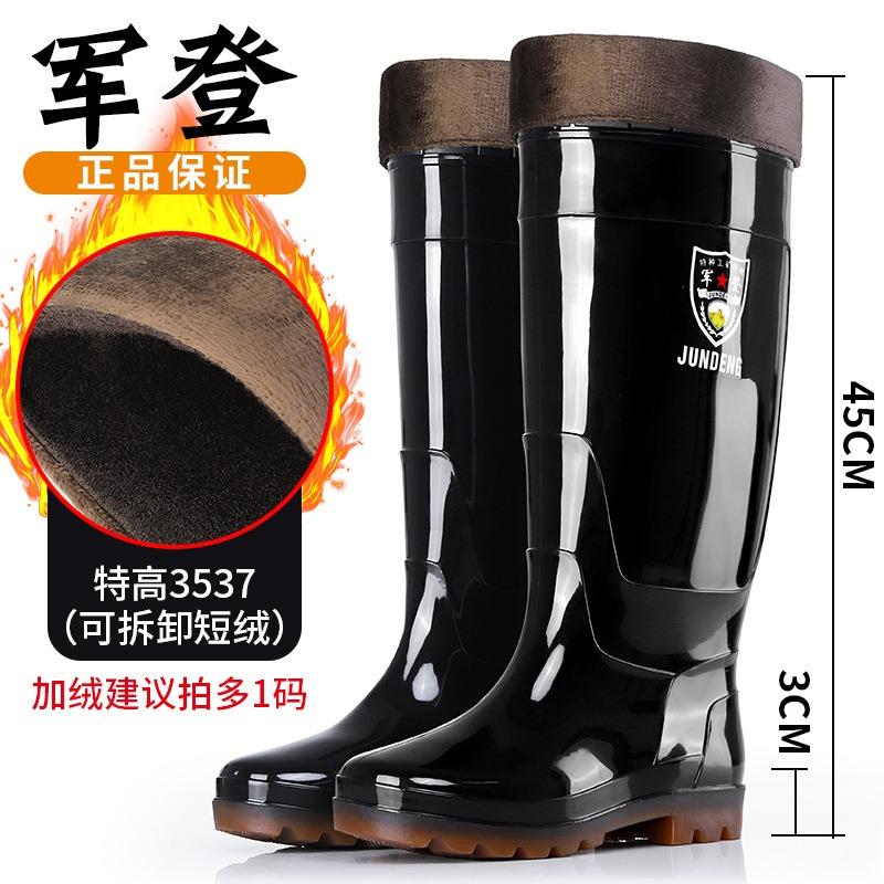 Extra High Rain Shoes Men's Velvet Warm Waterproof Glue Shoes Over the Knee Long Tube Men's Rain Boots Non-slip and Wear-resistant Water Shoes