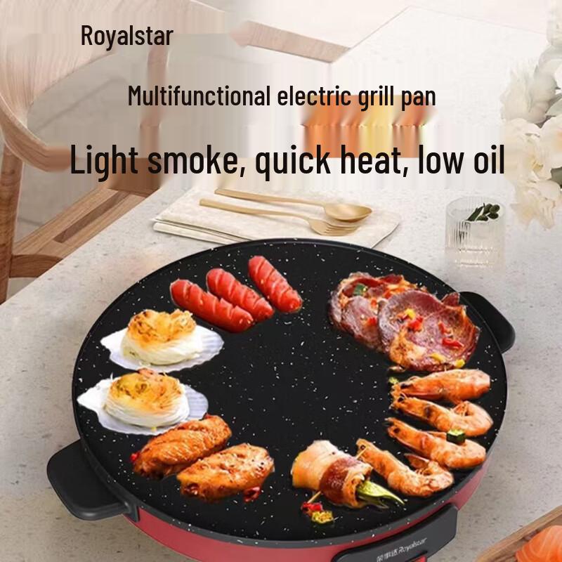 Royalstar Multifunctional Mini Electric Grill and Frying Pan