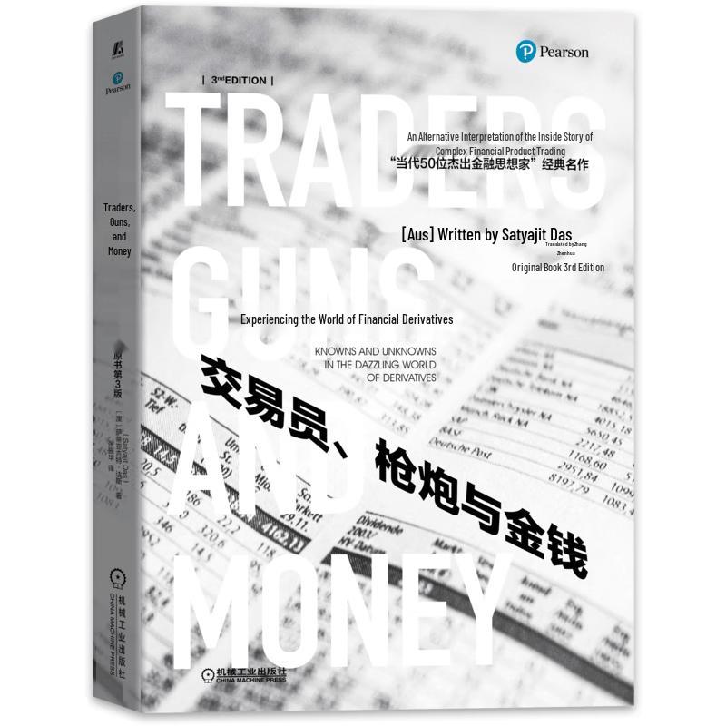 Traders, Guns & Money (3rd Edition)