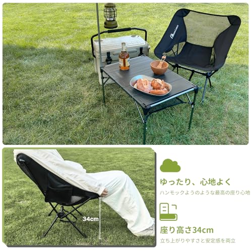MOON LENCE Outdoor Campingstuhl, Faltbar, Kompakt, Ultraleicht (907 g), 150 kg Tragfähigkeit, Niedriger Stuhl mit Aufbewahrungstasche, Ideal zum Wandern, Fi
