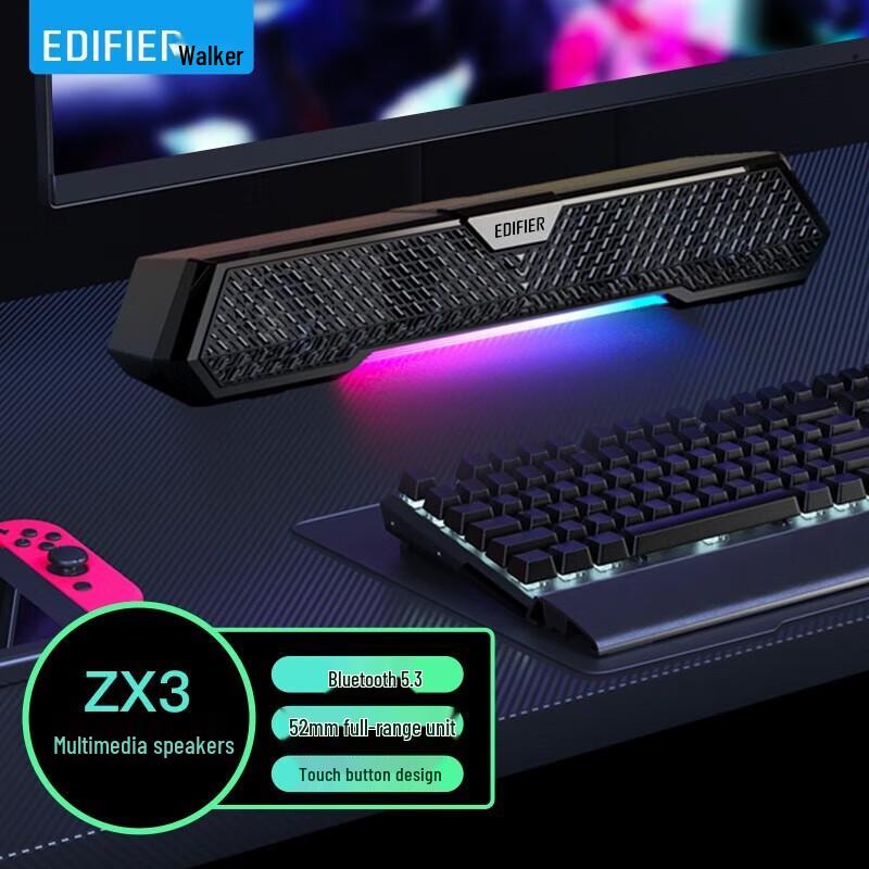 

Edifier ZX3 Bluetooth Gaming & Music Speaker