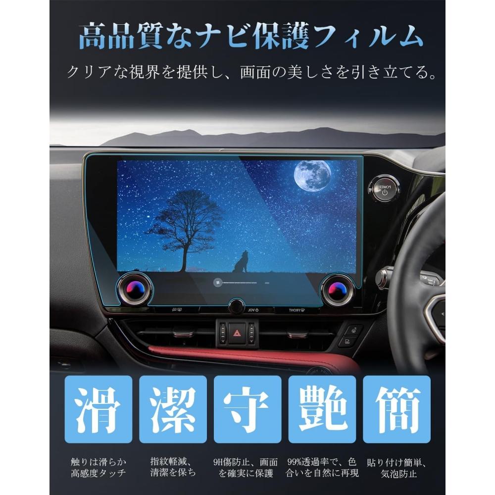 Weipin New Navigation Protection Film 14 Inch Lexus Nx 20 Series