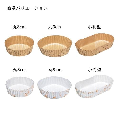 Heiko Food Cups, PET Cups, Round 80, Unbleached, Tea Time, 300 Cups