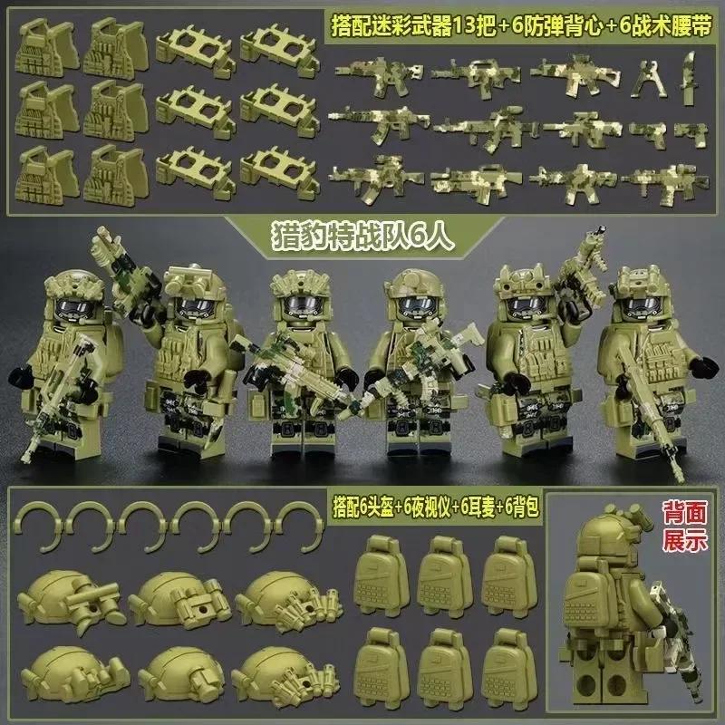 Building Blocks, Dolls, Toys, Mini Characters, Dolls, Birthday Gifts, Toys for Children, Cartoon Characters.