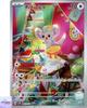 Minccino AR 082/071 Wild Force sv5K Pokemon Card Game Japanese NM