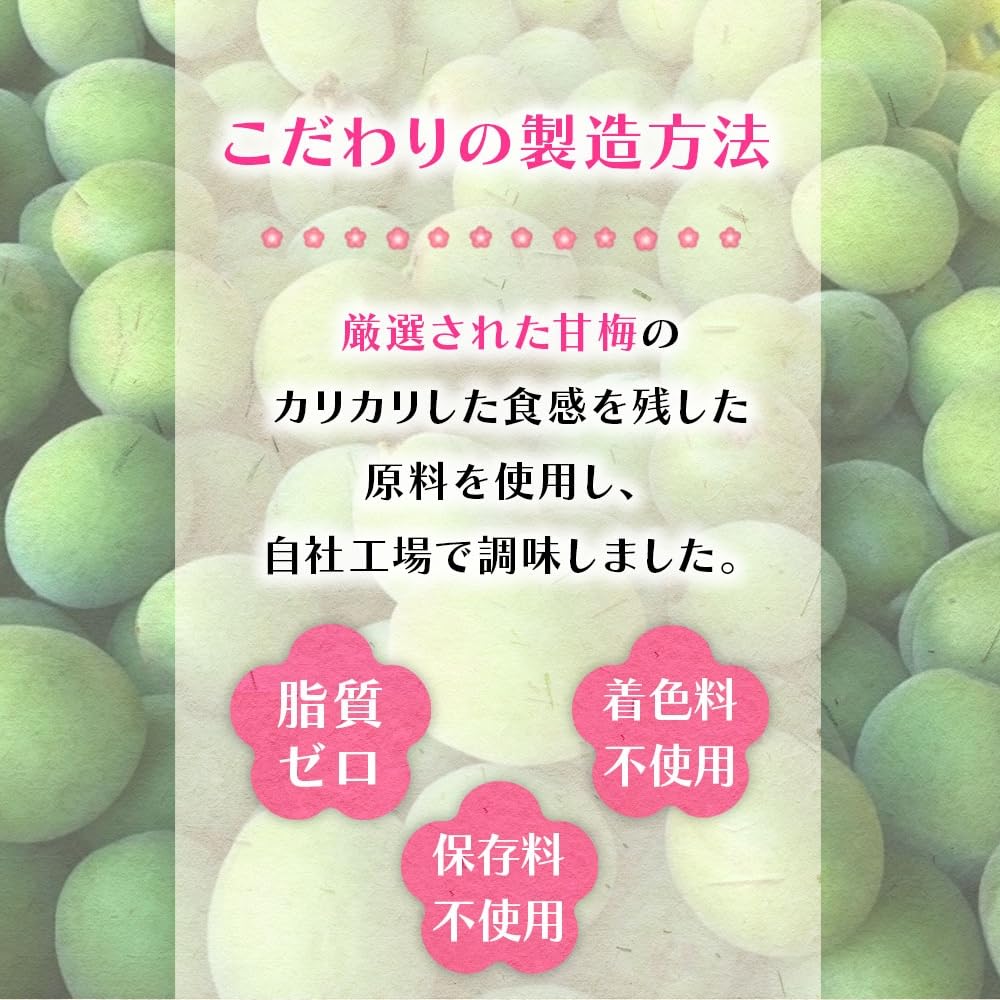 Murauka Healthy Living Sweet Plum Umeboshi 50 Pieces Bulk Size Crunchy Individually Wrapped