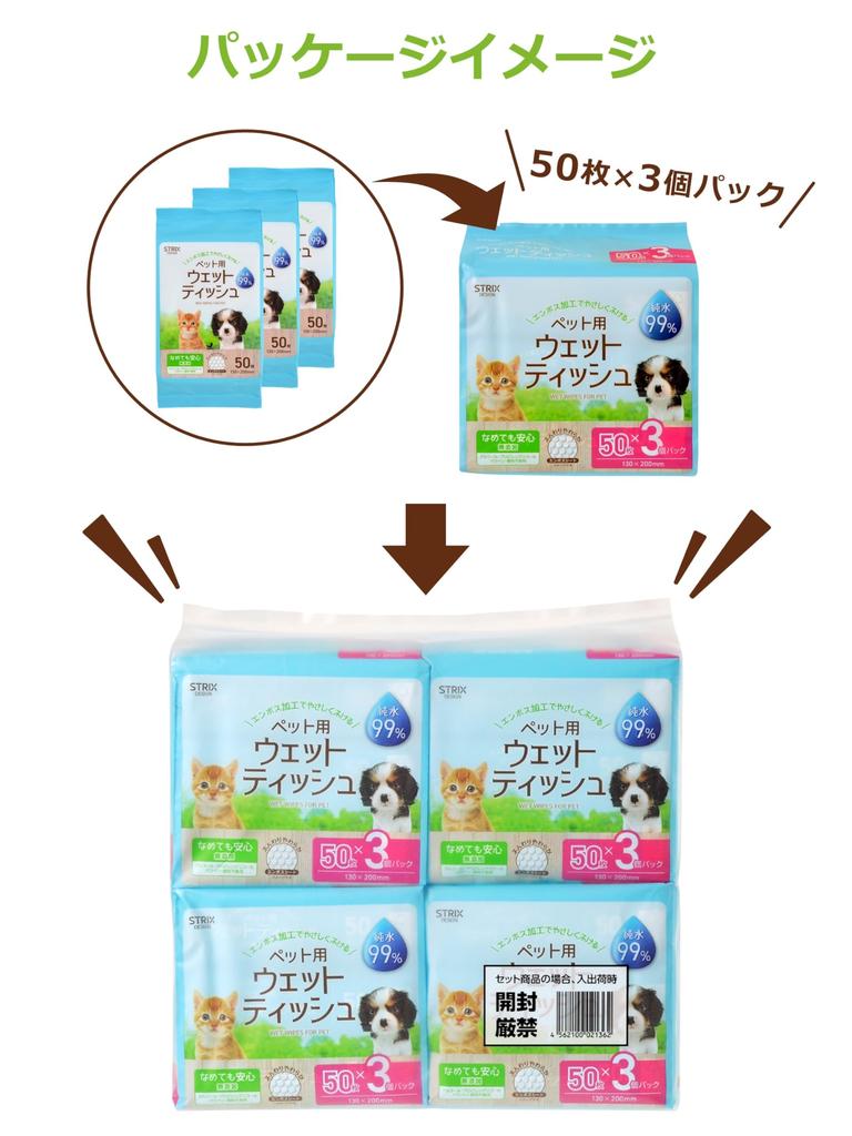 Strix Design Pet Wet 600 Sheets Sheets X 12 Safe To for Dogs and Wipes, (50 Packs), Alcohol-Free, Lick, Unscented, Cats, SB-134Z