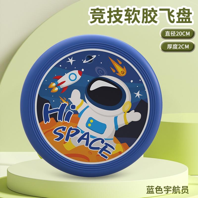 Kids Soft Frisbee Outdoor Sport Flying Disc Parent Child Toy