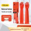 Bangshoushi 55cm Extended Heavy-Duty Latex Gloves