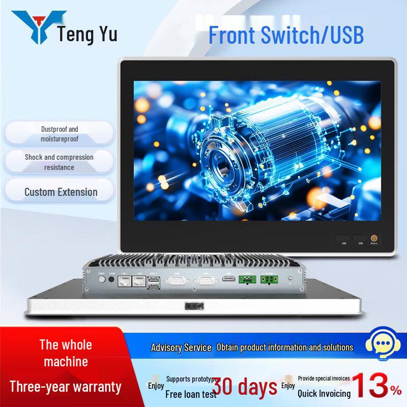 

Tengyu 19-inch Industrial Touchscreen Panel PC CN plug (adapter included) i5-12th Gen, 8GB RAM, 256GB SSD, Wi-Fi
