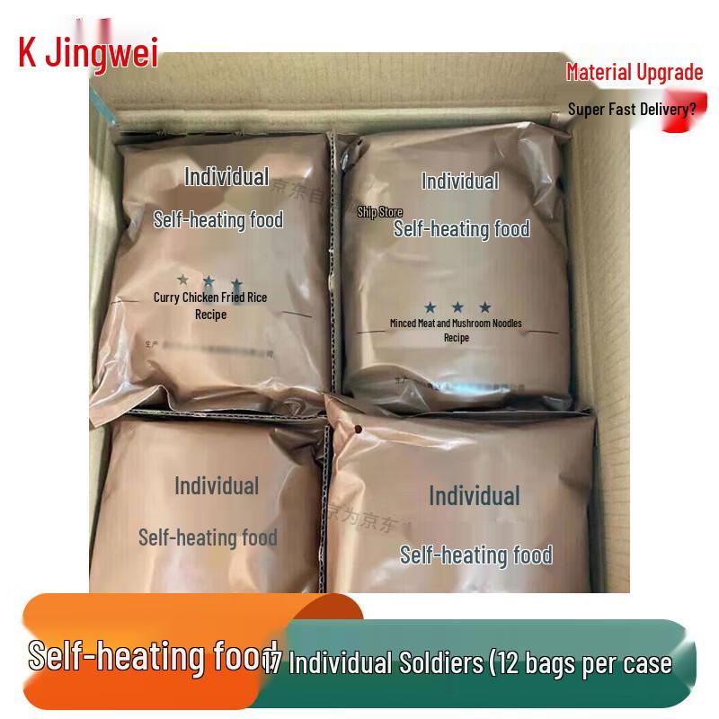 Jingwei Outdoor Emergency & Group Meal Solutions