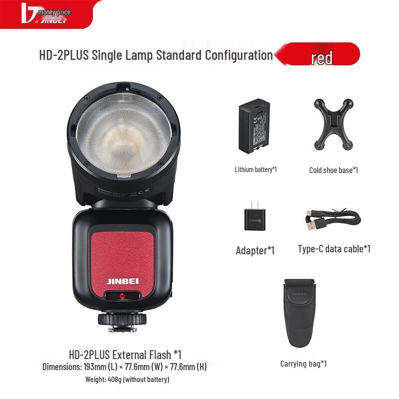Jinbei HD-2PLUS Touchscreen Round Head TTL Speedlite
